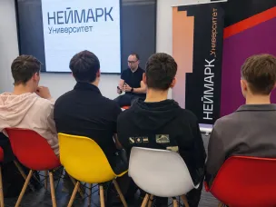 Университет «НЕЙМАРК» запустил «Марафон знакомства» нижегородских студентов с представителями научных центров и лабораторий